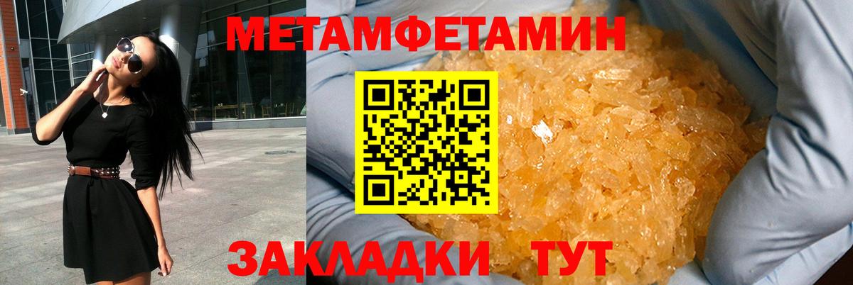 Amphetamine Розовый Кузнецк
