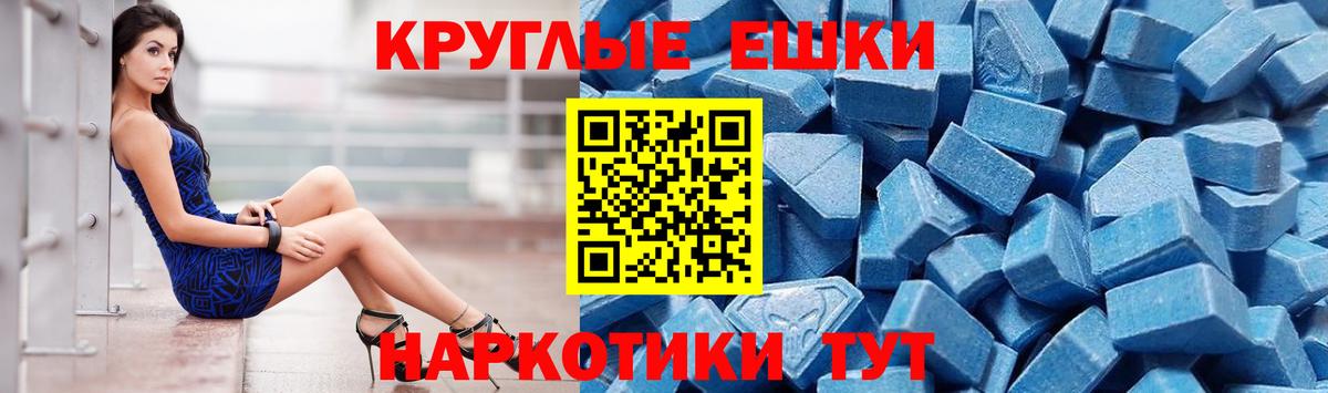 Кузнецк  кракен ссылки  Экстази  Экстази DUBAI  Вход с VPN  Экстази 280 MDMA 