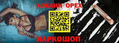 марки lsd Ипатово