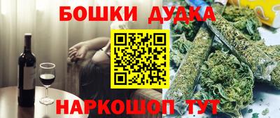 герыч Кандалакша