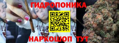 марки lsd Ипатово