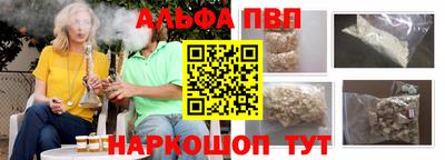 герыч Кандалакша