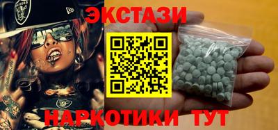 соль ск Изобильный