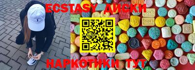 spice Канаш