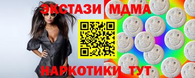 марки lsd Ипатово