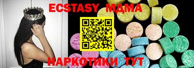 меф Ирбит