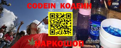 герыч Кандалакша