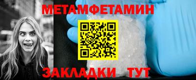 меф Ирбит