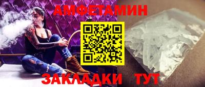 марки lsd Ипатово