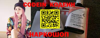 соль ск Изобильный