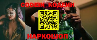 марки lsd Ипатово