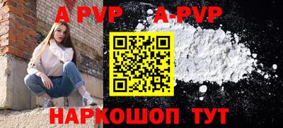герыч Кандалакша