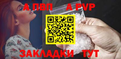 соль ск Изобильный