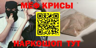 герыч Кандалакша