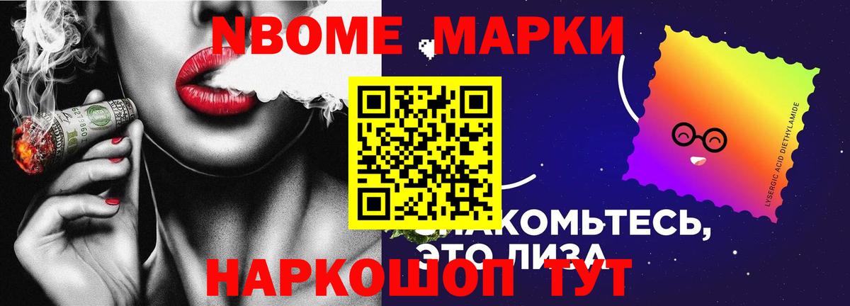 LSD-25 экстази кислота Кузнецк