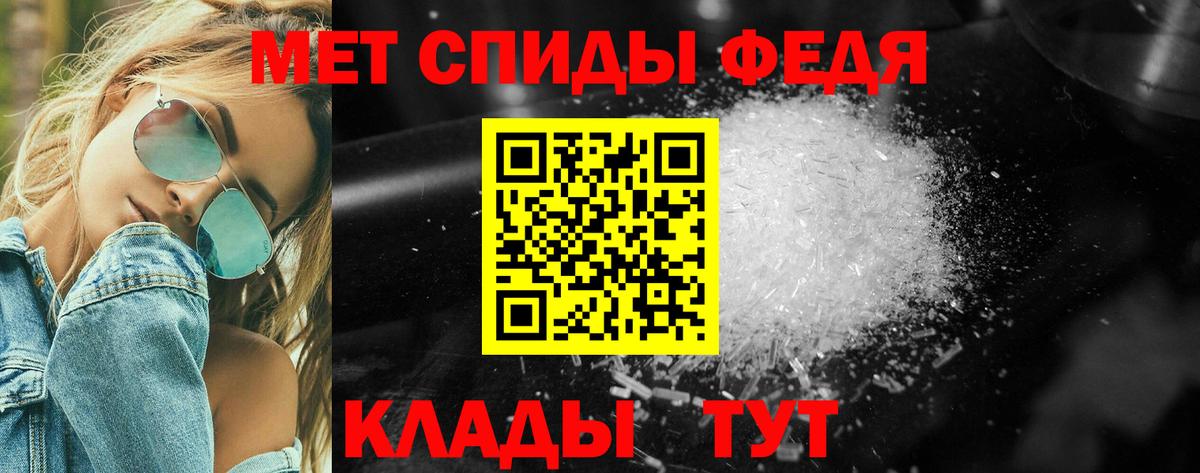 МЕТАМФЕТАМИН кристалл  МЕТАМФЕТАМИН кристалл  Вход с VPN  Кузнецк 