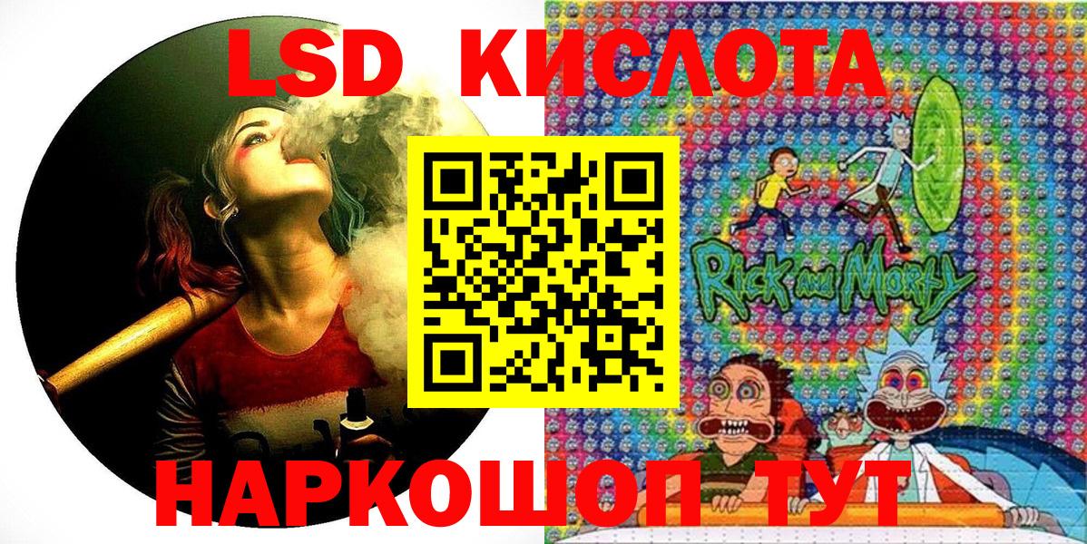 Марки NBOMe 1,8мг  Марки NBOMe 1,8мг  Кузнецк  Вход с VPN 