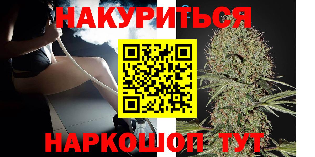 Каннабис Amnesia Кузнецк